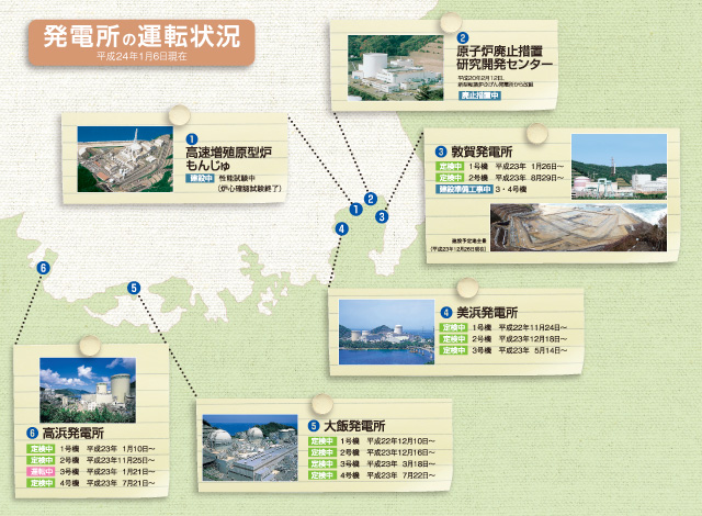 発電所の運転状況地図