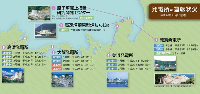 発電所の運転状況地図