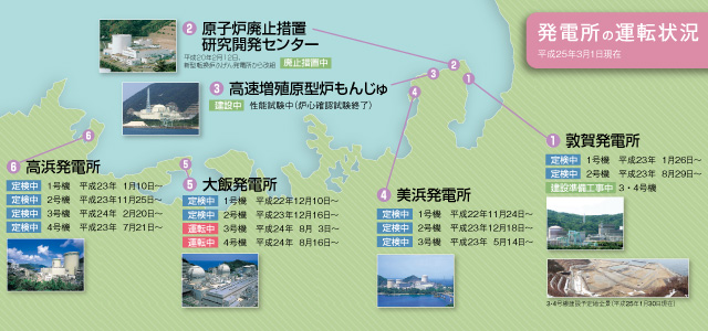 発電所の運転状況地図